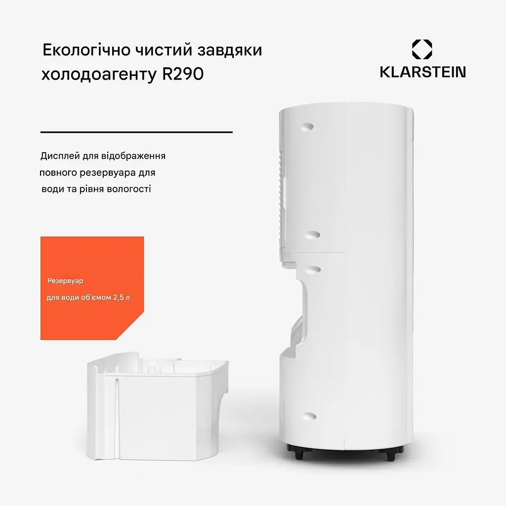 Осушувач повітря розумний Klarstein AeroDry 12л/24 год (10046325) - фото 4