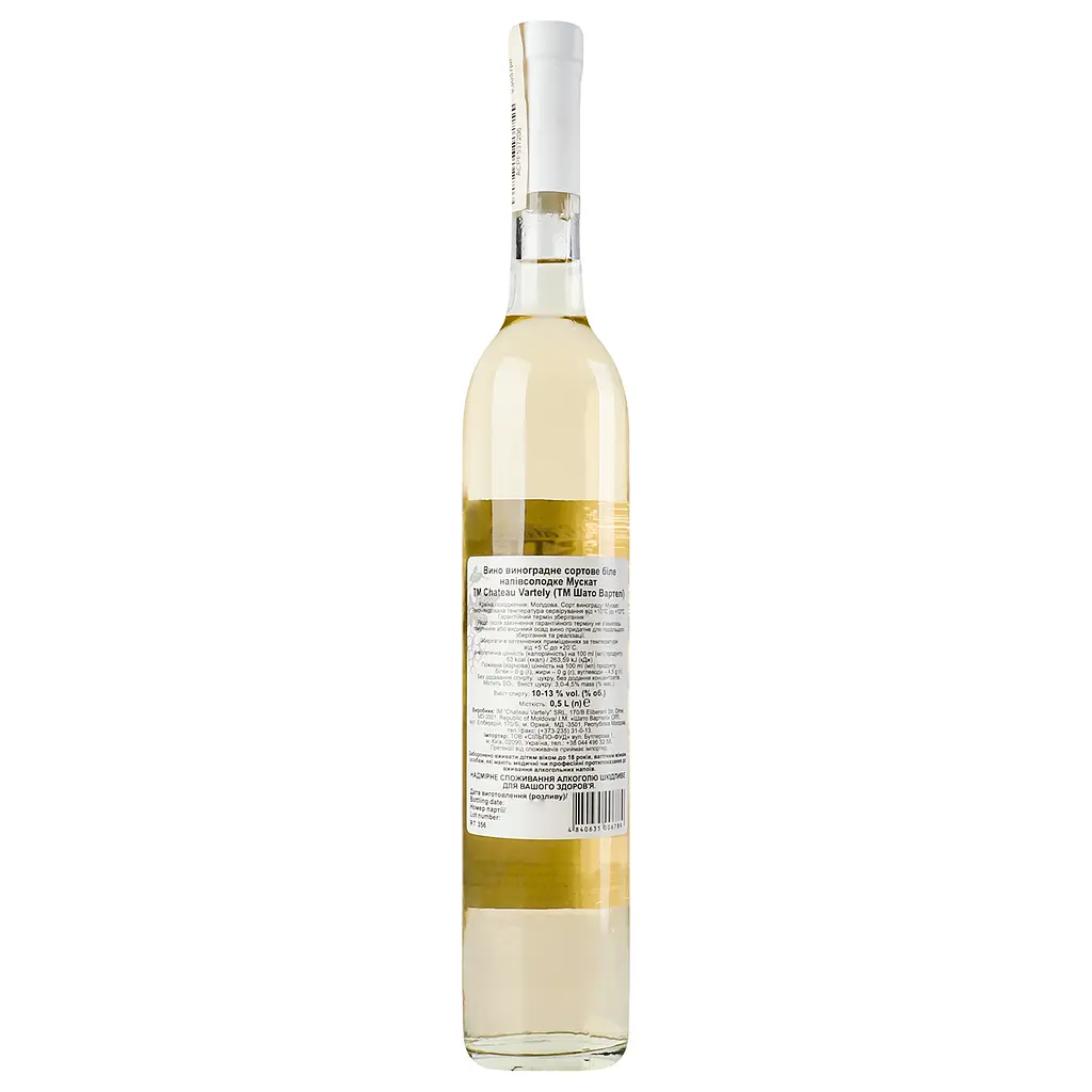 Вино Chateau Vartely Muscat, 13%, 0,5 л (728 566) - фото 4