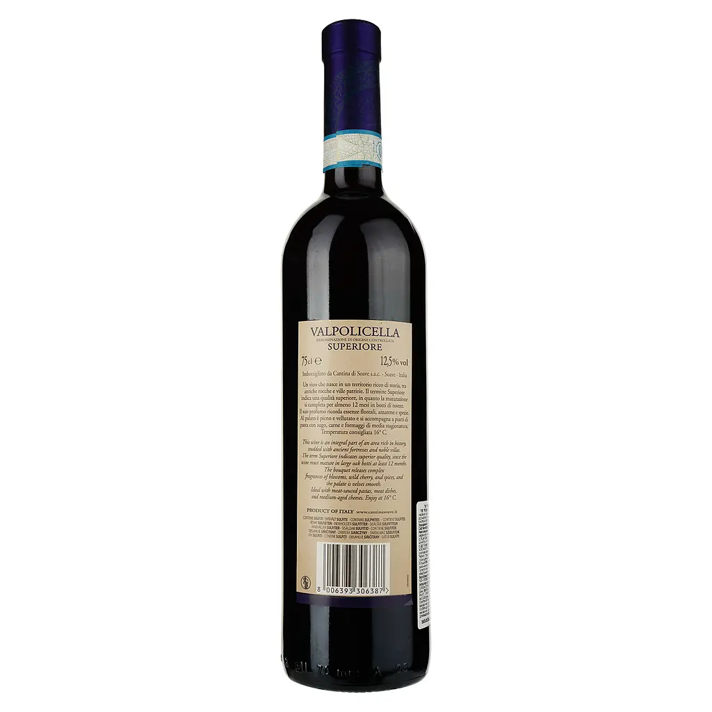 Вино Rocca Alata Valpolicella Superiore сухое красное 0.75 л - фото 2