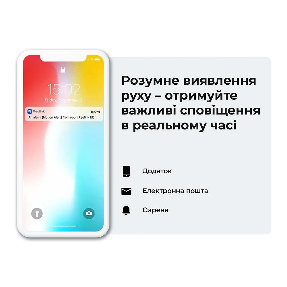 IP-камера Reolink E Series (E1) (E320) - фото 9