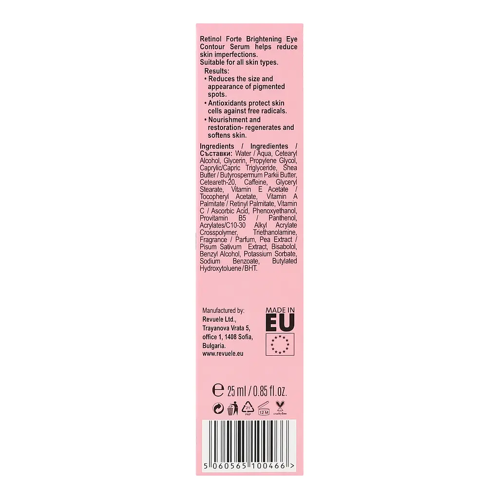 Сыворотка для контура глаз Revuele Retinol Forte осветительная 25 мл - фото 3