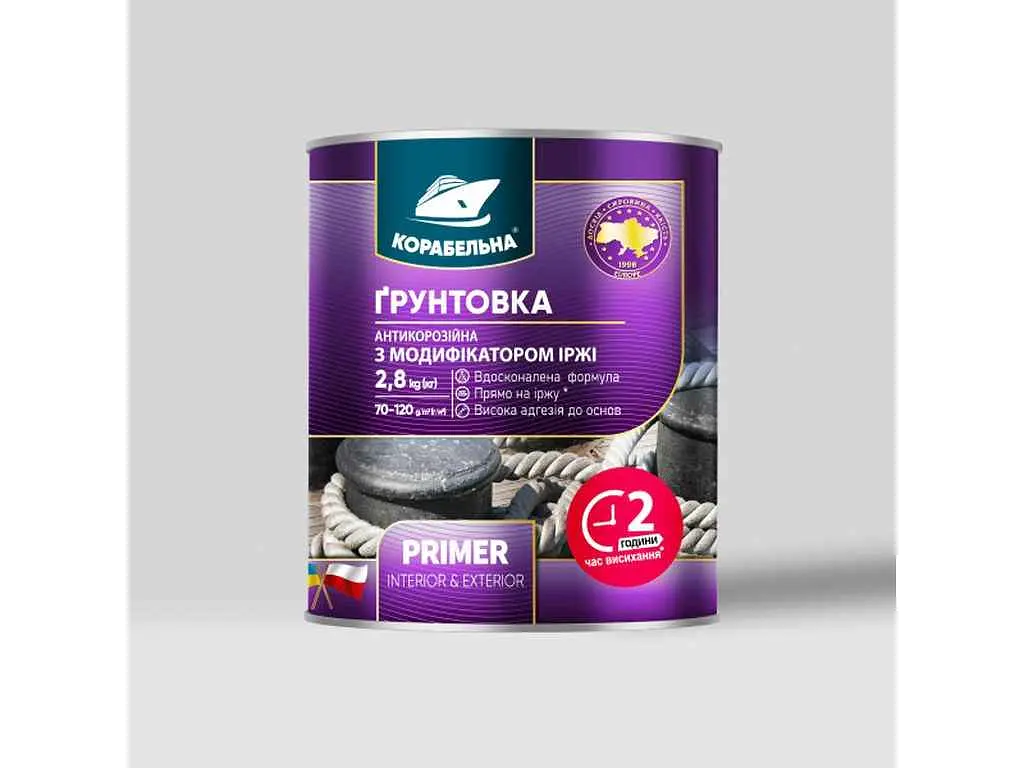 Грунтовка алкідна КОРАБЕЛЬНА Білий 900г антикорозійна 0,9кг ПФ-010М