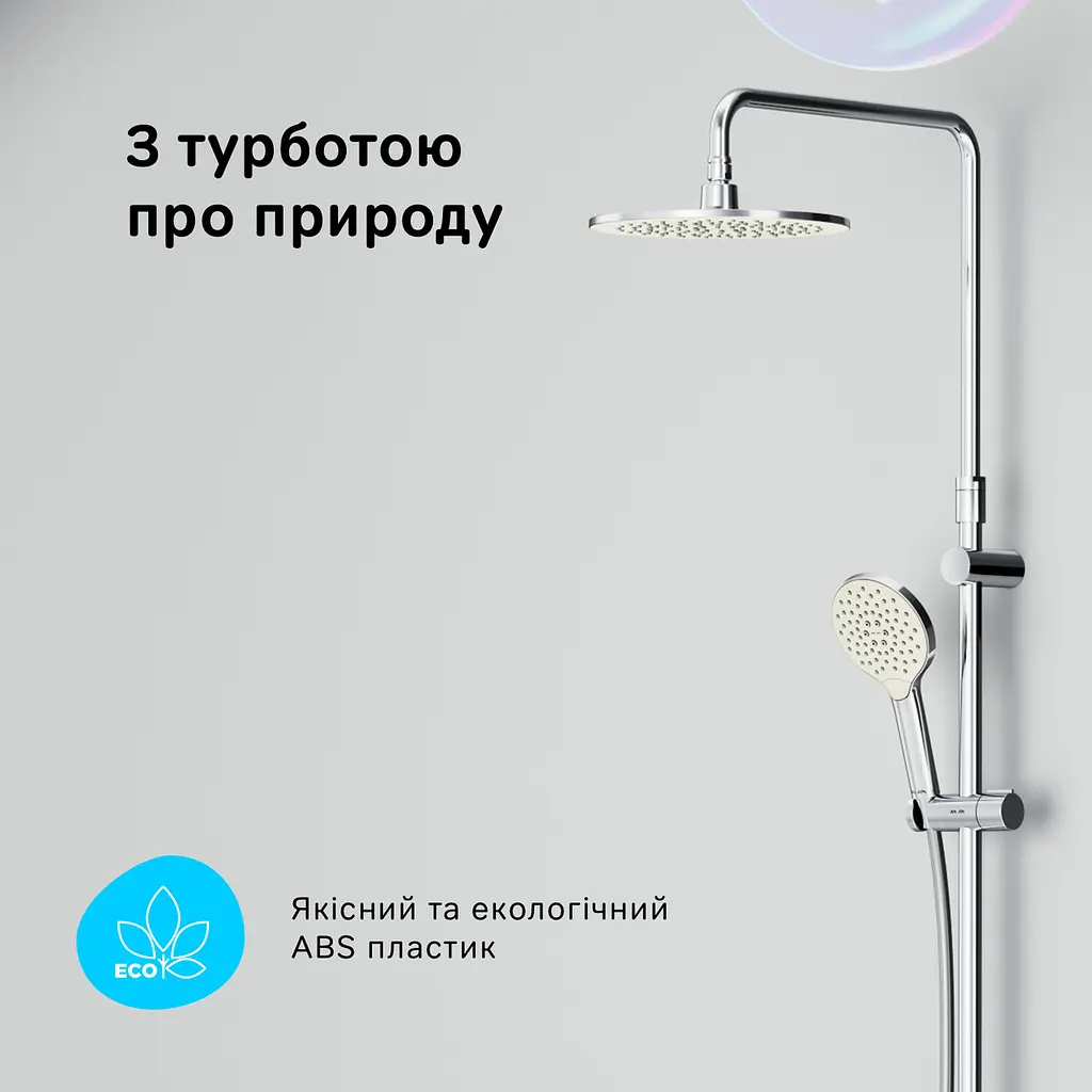 Душова система ShowerSpot з термостатом AM.PM F0780400 Like - фото 5