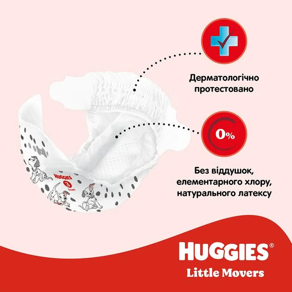 Набір підгузків Huggies Little Movers 5 (11-25 кг) 116 шт. (2 п. x 58 шт.) - фото 12