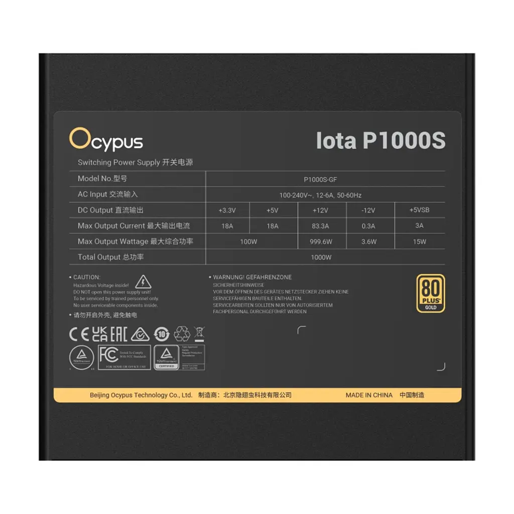 Блок живлення OCYPUS 1000W IOTA P1000S (IOTA-P1000S-GFFBK025X-EU) - фото 5