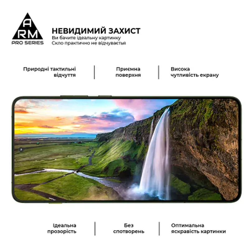 Скло захисне Armorstandart Pro Motorola Edge 70 5G (ARM89669) - фото 4