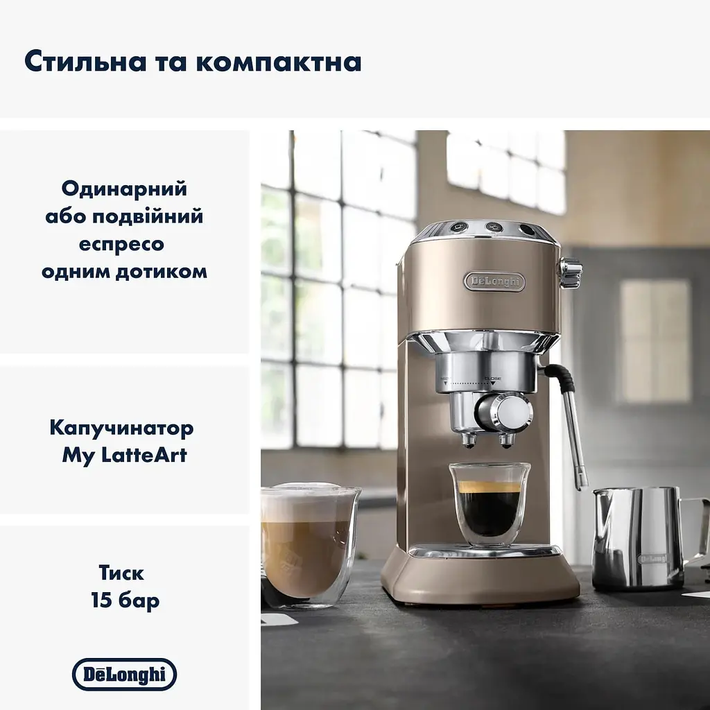 Кофеварка DeLonghi Dedica Arte EC 885 BG (00000023120) - фото 8