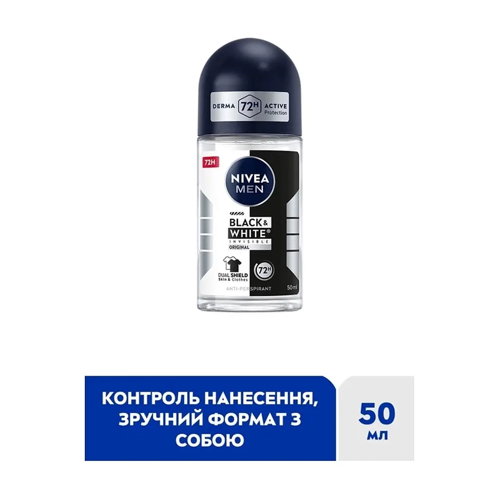 Антиперспірант Nivea MEN Black & White Invisible Original Anti-Transpirant 50 мл (4006000032511) - фото 4