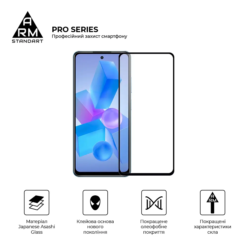Захисне скло на Infinix Hot 40 з олеофобним покриттям, Pro, повне проклеювання, антистатичний і пиловідштовхуючий шар, 9H, самоклеючеся, 2.5D, на весь екран, антистатичний клей, ArmorStandart (ARM73826) - фото 2