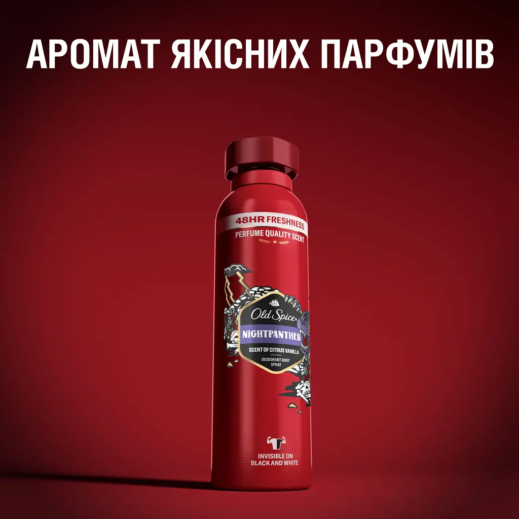 Дезодорант Old Spice Night Panther 250 мл (8700216752459) - фото 5