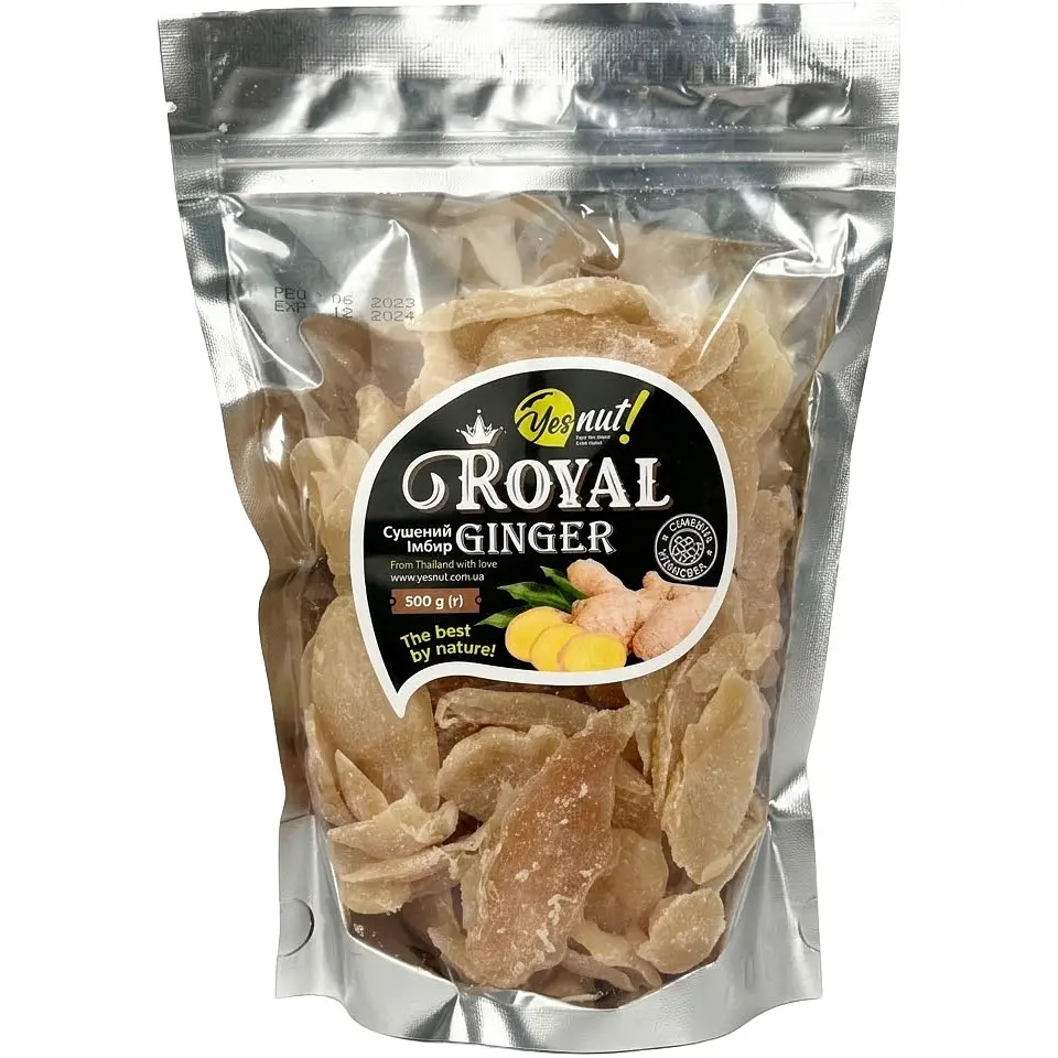 Імбир Royal натуральний сушений 500 г