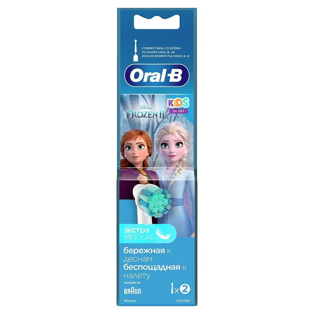 Насадка Braun Oral-B Stages Power FrozenII EB10S (2 шт) - фото 2
