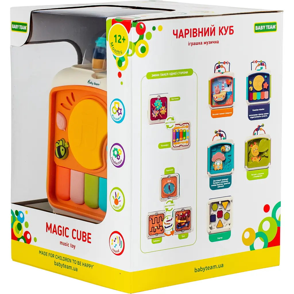 Игрушка музыкальная Baby Team Волшебный куб (8671) - фото 12