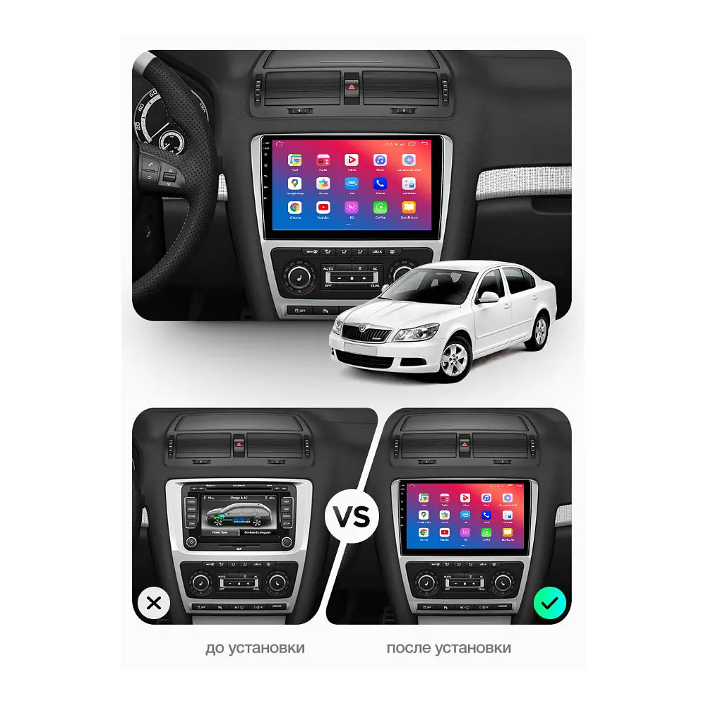 Штатний головний пристрій EasyGo SK1001-G10 10 inch Skoda Octavia 2004-2013 - фото 2