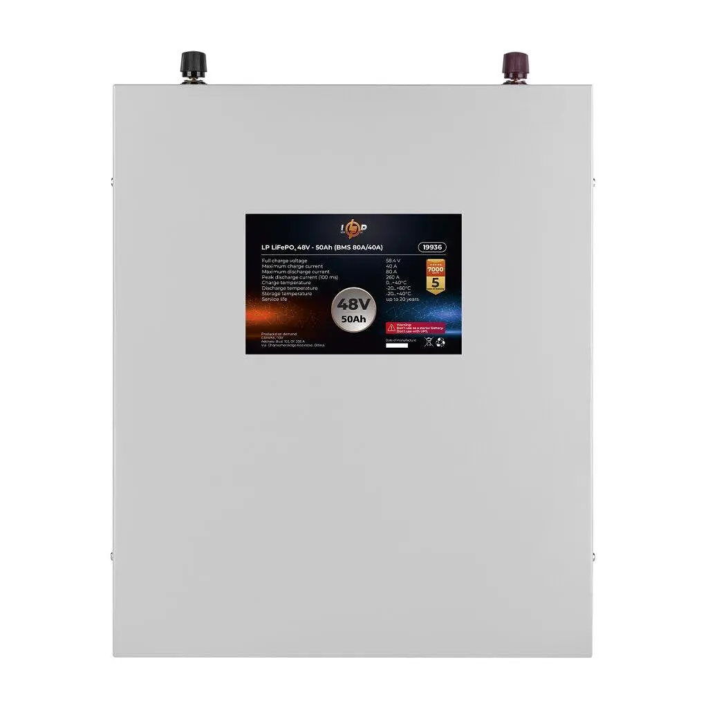 Аккумулятор LP LiFePO4 48 V (51.2 V) — 50 Ah (2560Wh) (BMS 80A/40А) металл - фото 2