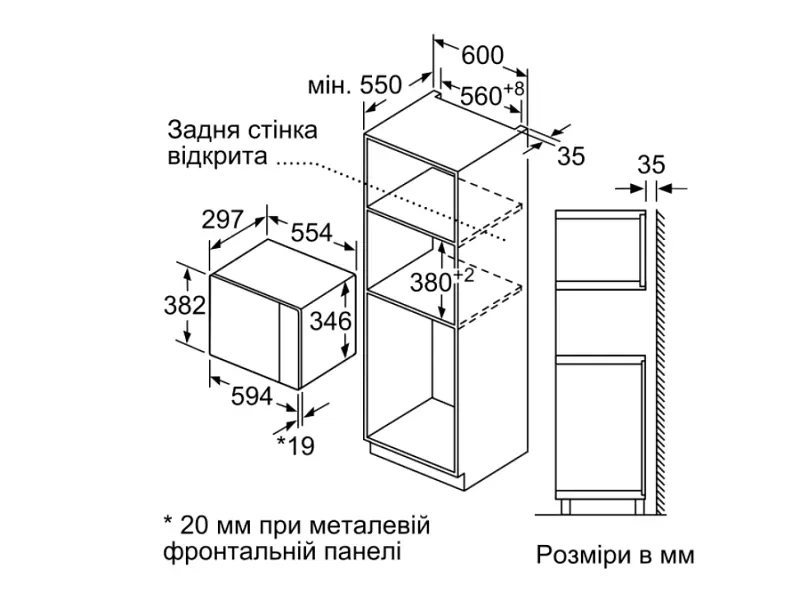 Вбудована мікрохвильова піч Bosch BFL524MS0 - фото 6