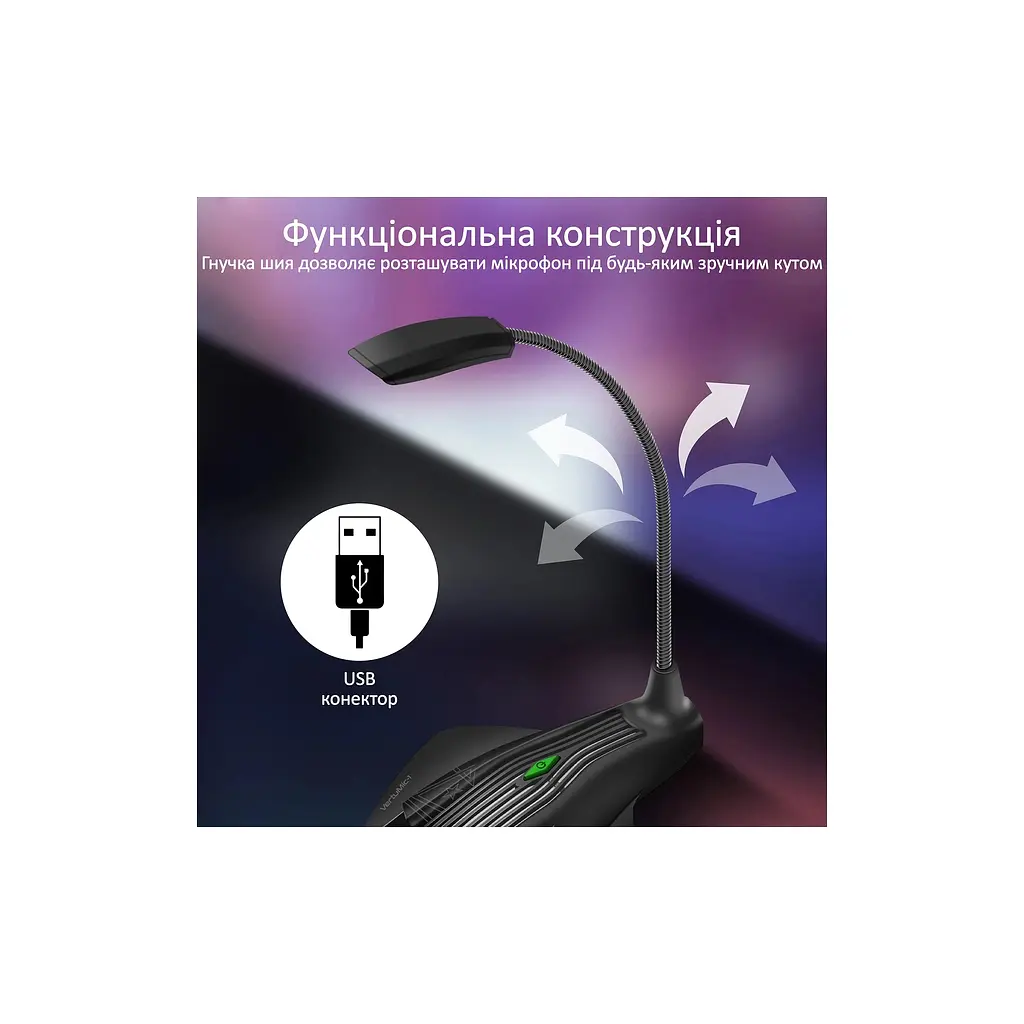 Мікрофон Vertux VertuMic-1 LED USB Black (vertumic-1.black) - фото 4