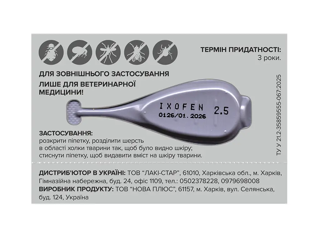 Краплі проти іксодових кліщів, бліх та комарів Unicum Ixofen для собак 10-25 кг 3 піп. х 2.5 мл - фото 3