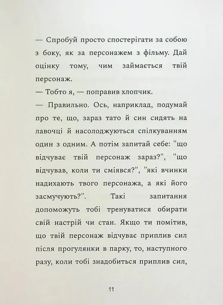 12 днів у бункері для життя, наповненого щастям - Заур Джафаров - фото 11