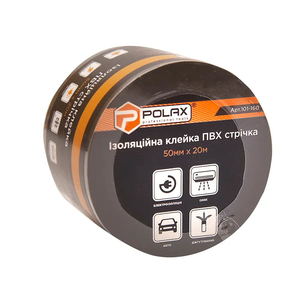 Ізоляційна клейка стрічка Polax ПВХ чорна 50 мм х 20 м (101-160) - фото 3