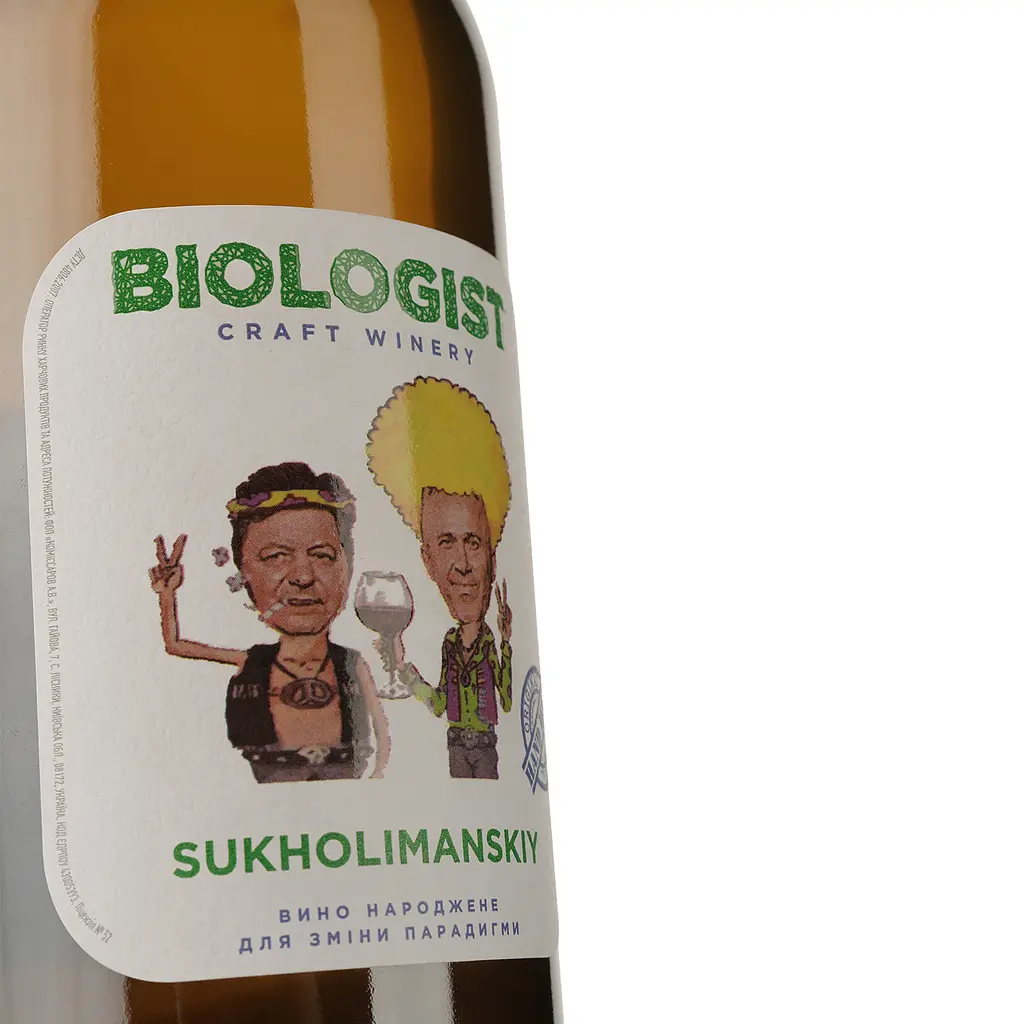 Вино Biologist Sukholimanskiy белое сухое 0.75 л - фото 5