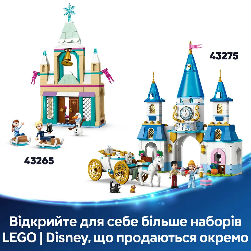 Конструктор LEGO Disney Миндом Энканто 186 деталей (43261) - фото 15
