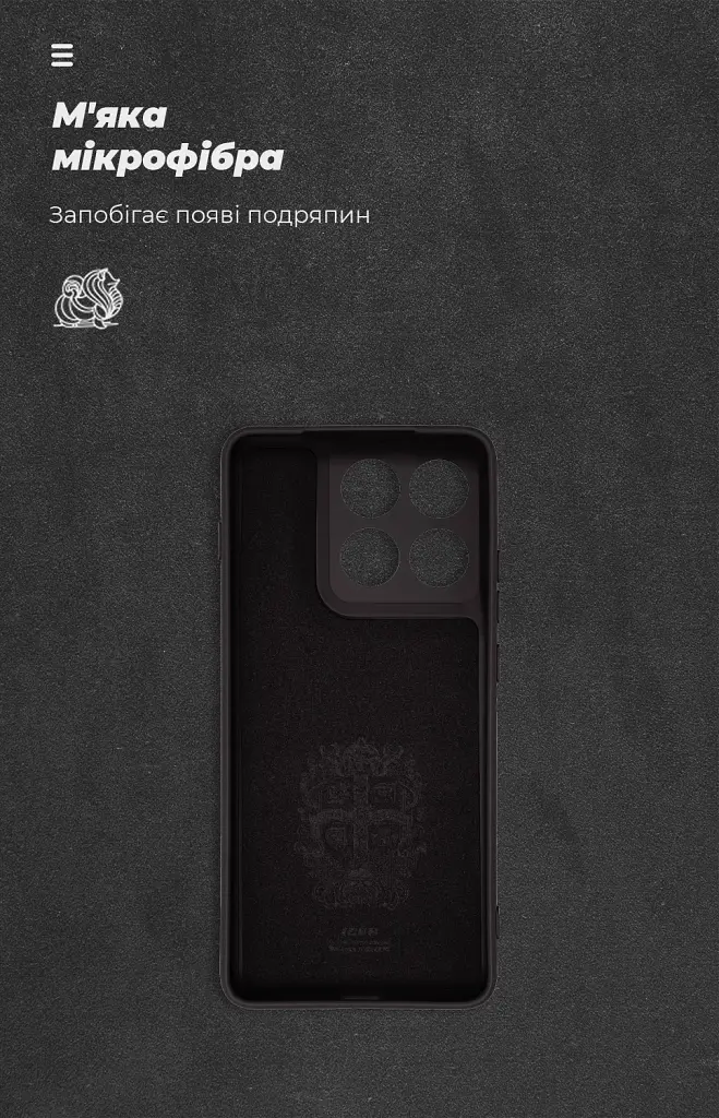 Чохол ArmorStandart ICON для Motorola Edge 70 5G Camera cover Black - фото 4
