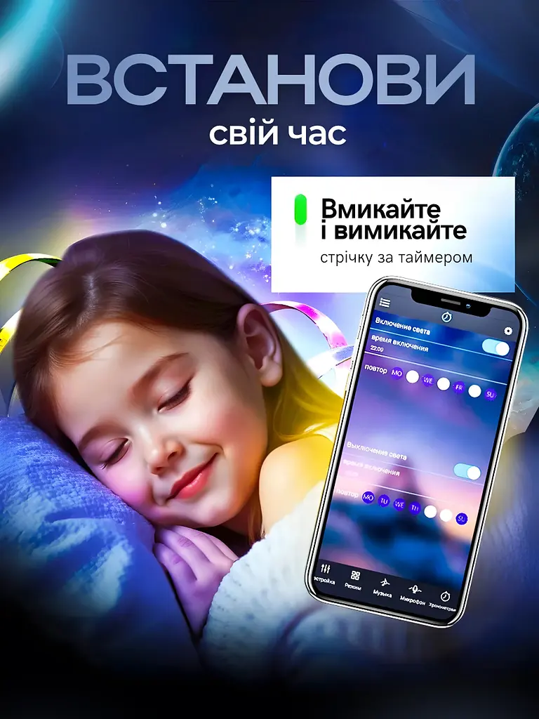 Світлодіодна стрічка смарт RGB 5050 вологозахищена 5 м (1642786810) - фото 4