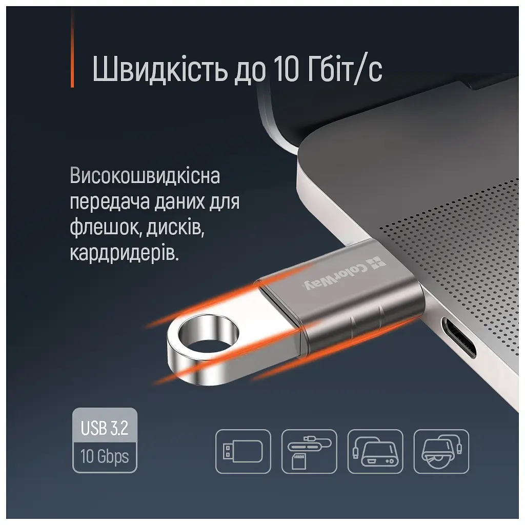 Перехідник OTG USB 3.2 AF to USB-C ColorWay (CW-AD-AC3) - фото 11