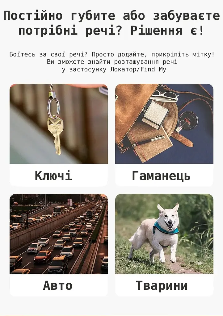 Смарт-брелок трекер локатор NTL-10B для Apple Локатор Find My (білий) - фото 6