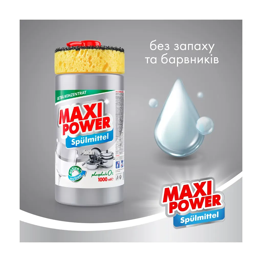 Средство для ручного мытья посуды Maxi Power Платинум 1000 мл (4823098402794) - фото 2
