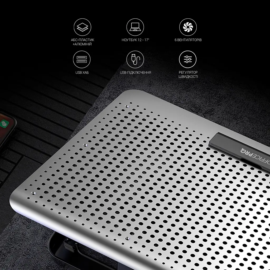 Підставка для ноутбука OfficePro CP620S [126014] - фото 11