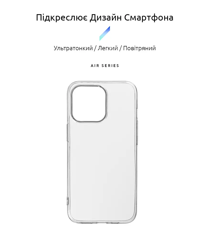 Прозрачный чехол для Apple iPhone 13 Pro с защитой камеры, тонкий, силиконовый, бесцветный, ударостойкий, противоударный бампер c закрытой камерой, ArmorStandart (ARM59919) - фото 2