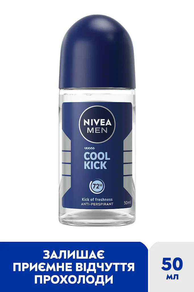 Антиперспірант NIVEA MEN Заряд прохолоди роликовий 50 м - фото 2