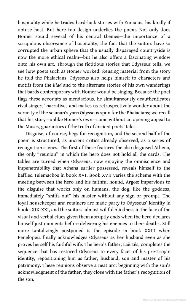 The Odyssey - фото 6