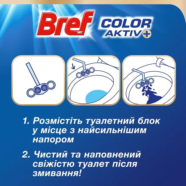 Уцінка. Туалетний блок для унітазу Bref Color aktiv Квіткова свіжість 150 г (3 шт. х 50 г) (763114) - фото 4