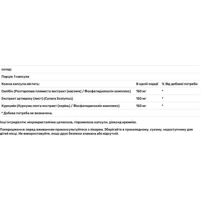 Поддержка печени Thorne Research SAT 60 капсул - фото 3
