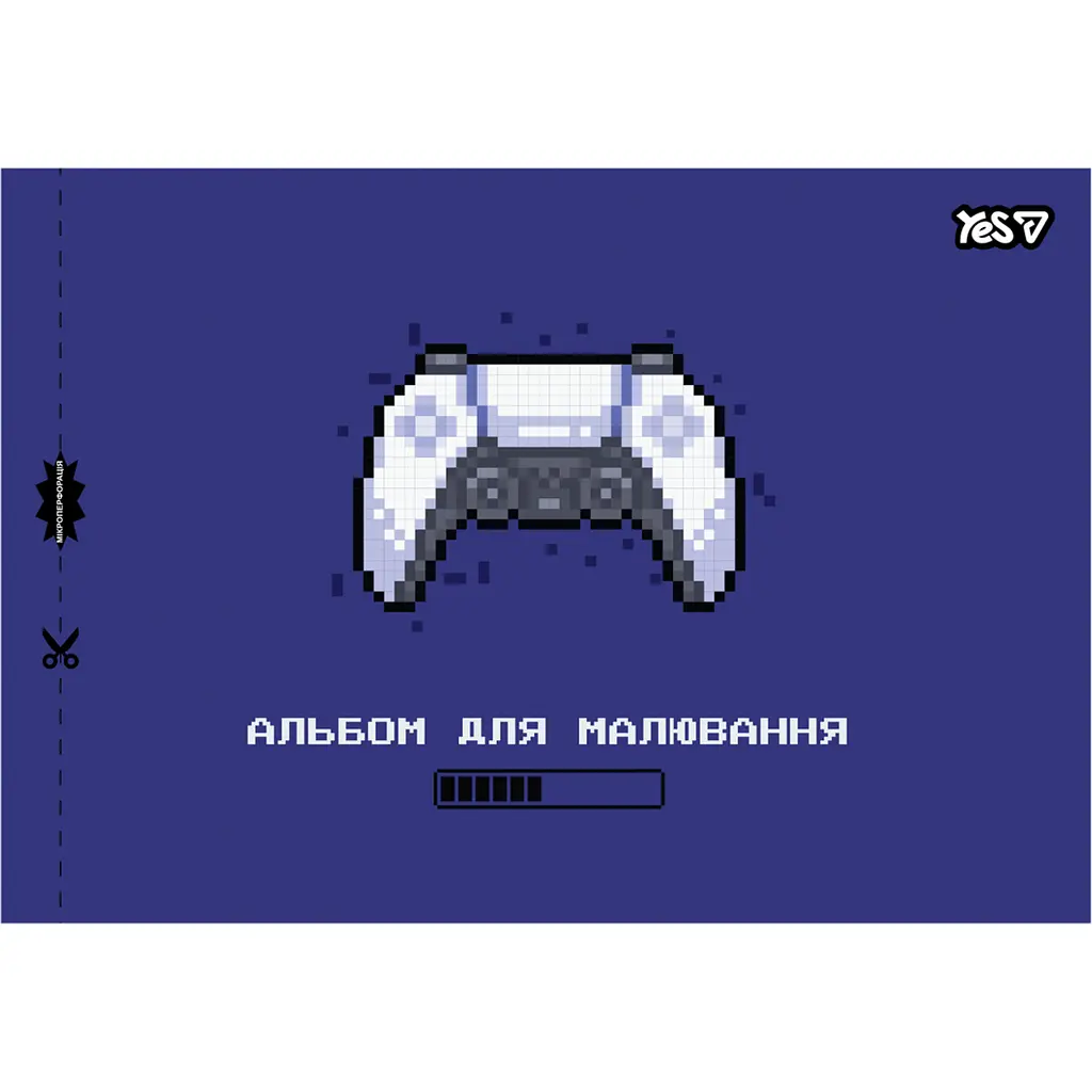 Альбом для малювання Yes In game А4 20 аркушів з перфорацією 4 шт. (130650) - фото 2
