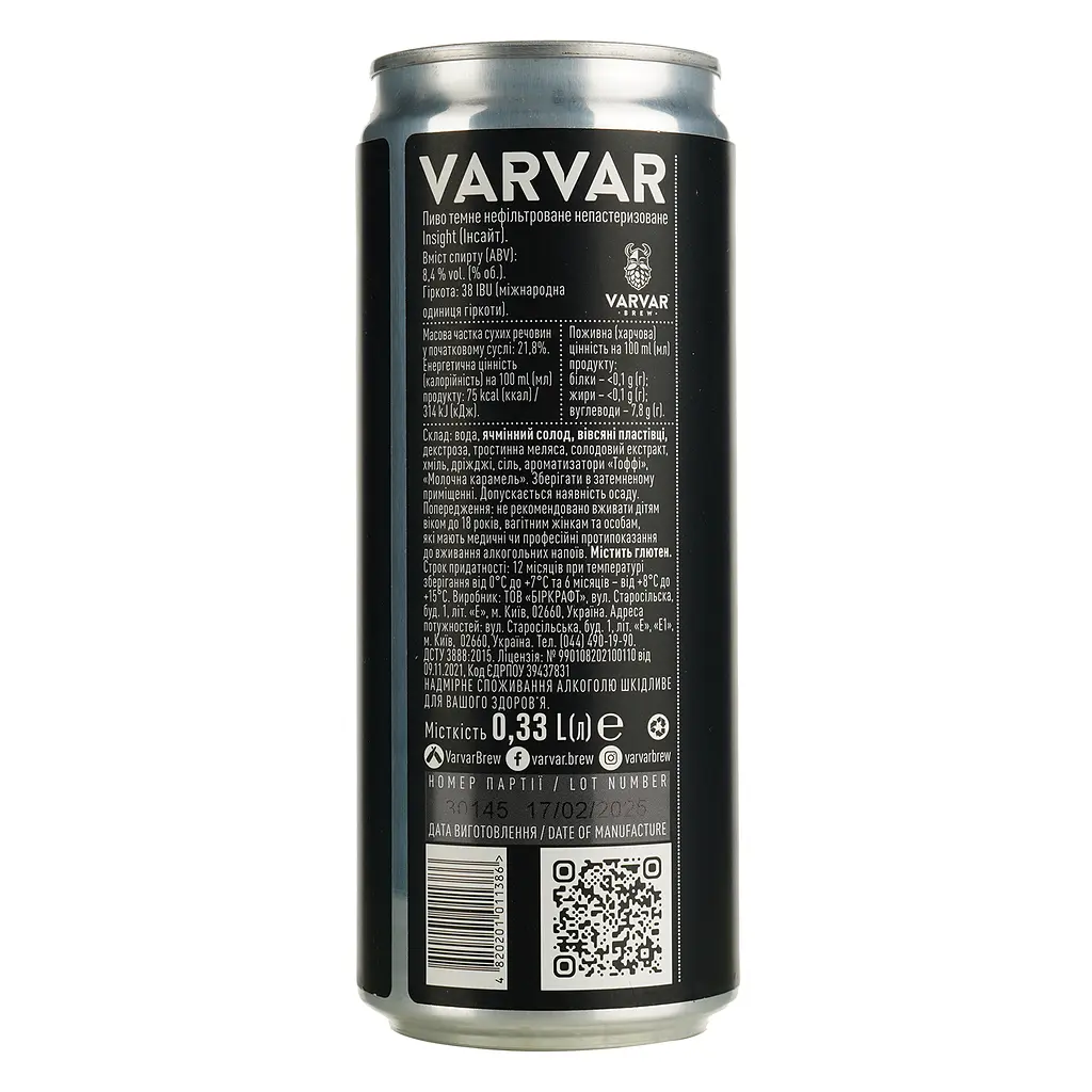 Пиво Varvar Insight темне 8.4% 0.33 л - фото 5