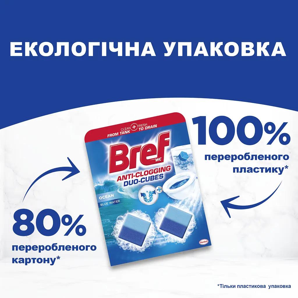 Туалетний блок для унітазу Bref Duo-Cubes 100 г - фото 5