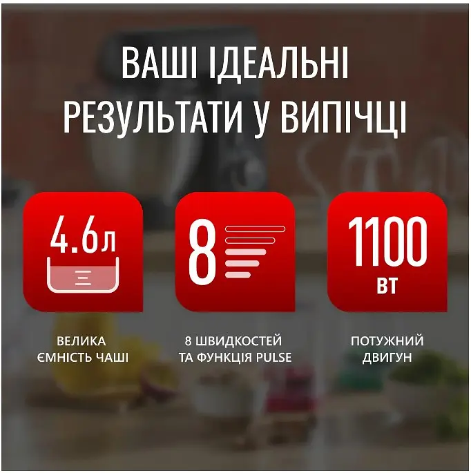 Кухонная машина Tefal QB525838 (6997481) - фото 3