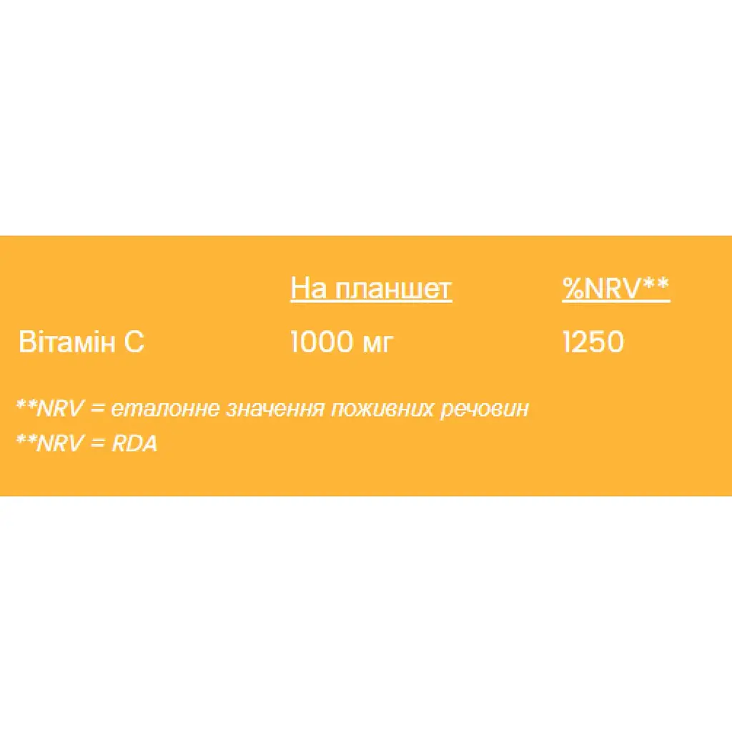 Вітамін C Haliborange Vitamin C 100 мг Orange 20 таблеток  - фото 2
