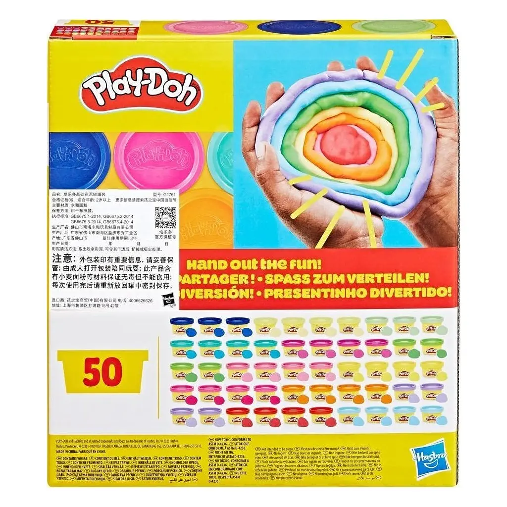 Набір для творчості Hasbro Play-Doh маса для ліплення Райдужні сюрпризи 50 баночок (G1761) - фото 3