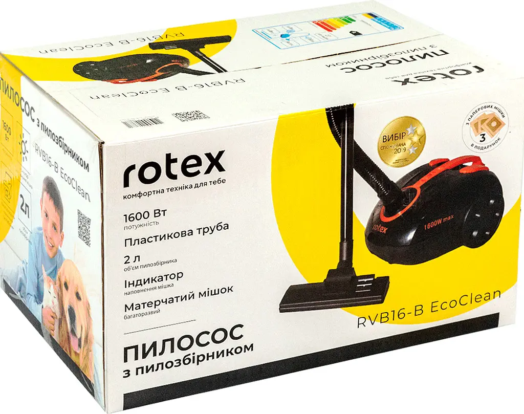 Пилосос Rotex RVB16-B EcoClean [90407] - фото 6