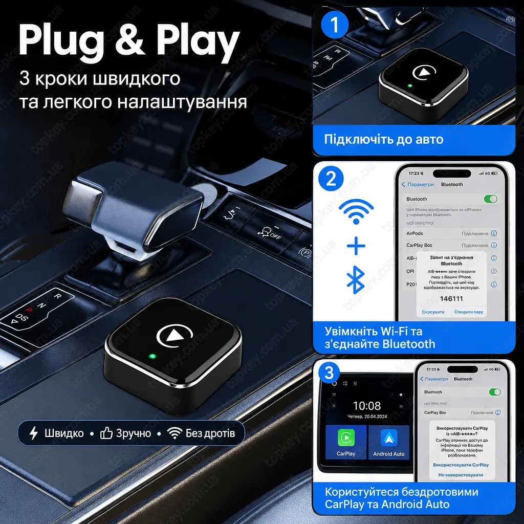 Бездротовий CarPlay адаптер Android Auto для авто Apple CarPlay бездротовий адаптер карплей для авто безпровідний карплей - фото 7