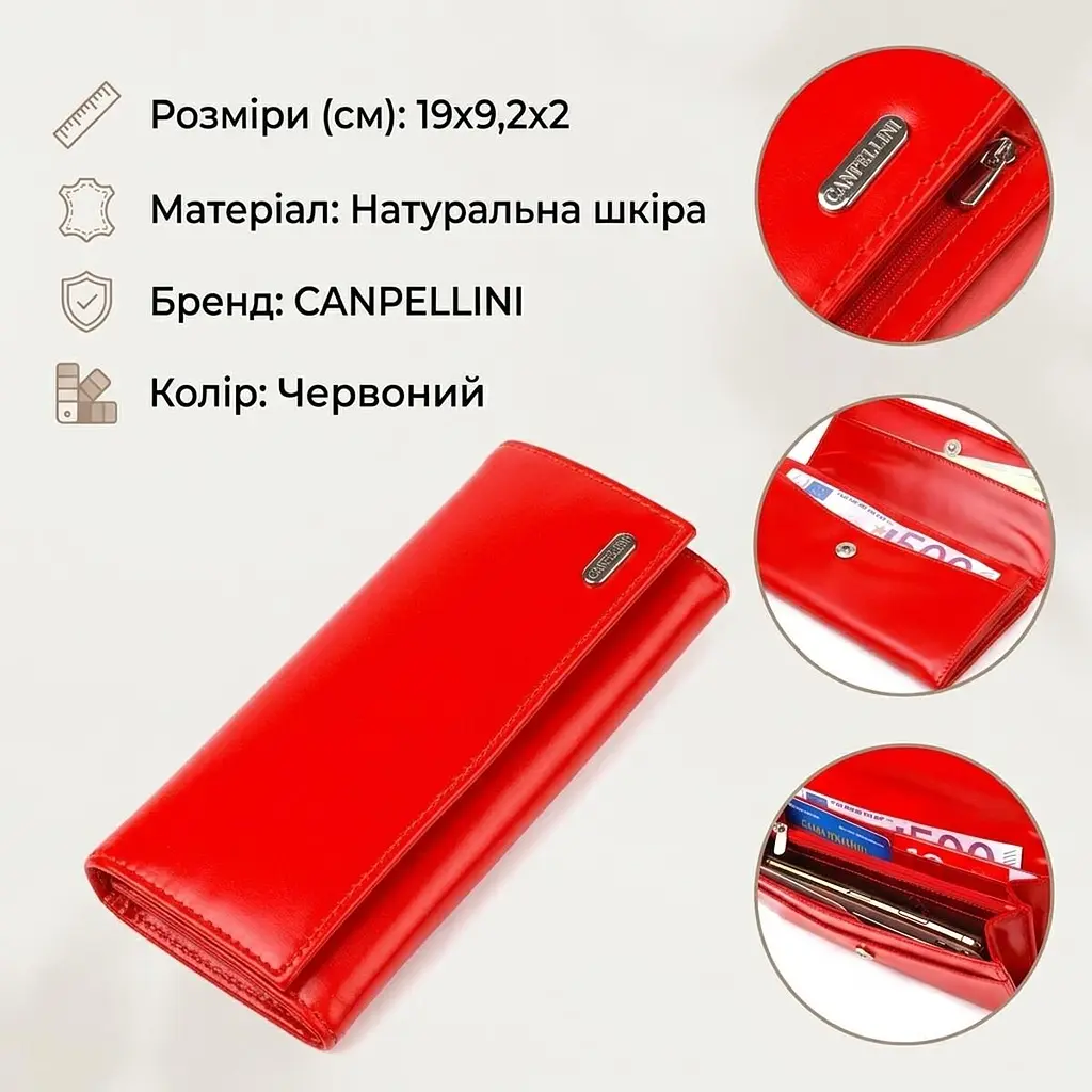 Жіночий яскравий гаманець з натуральної гладкої шкіри Canpellini 21626 червоний - фото 2