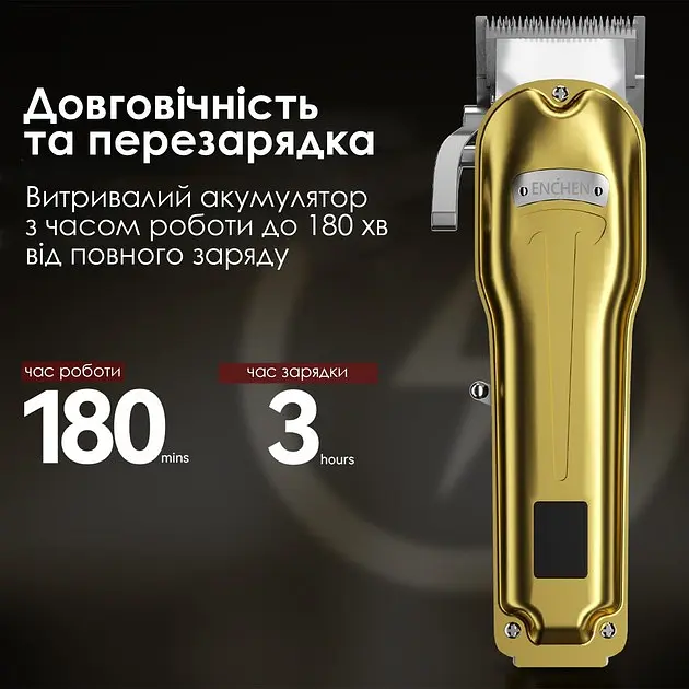 Машинка для стрижки волосся Enchen Boost 3 - фото 3