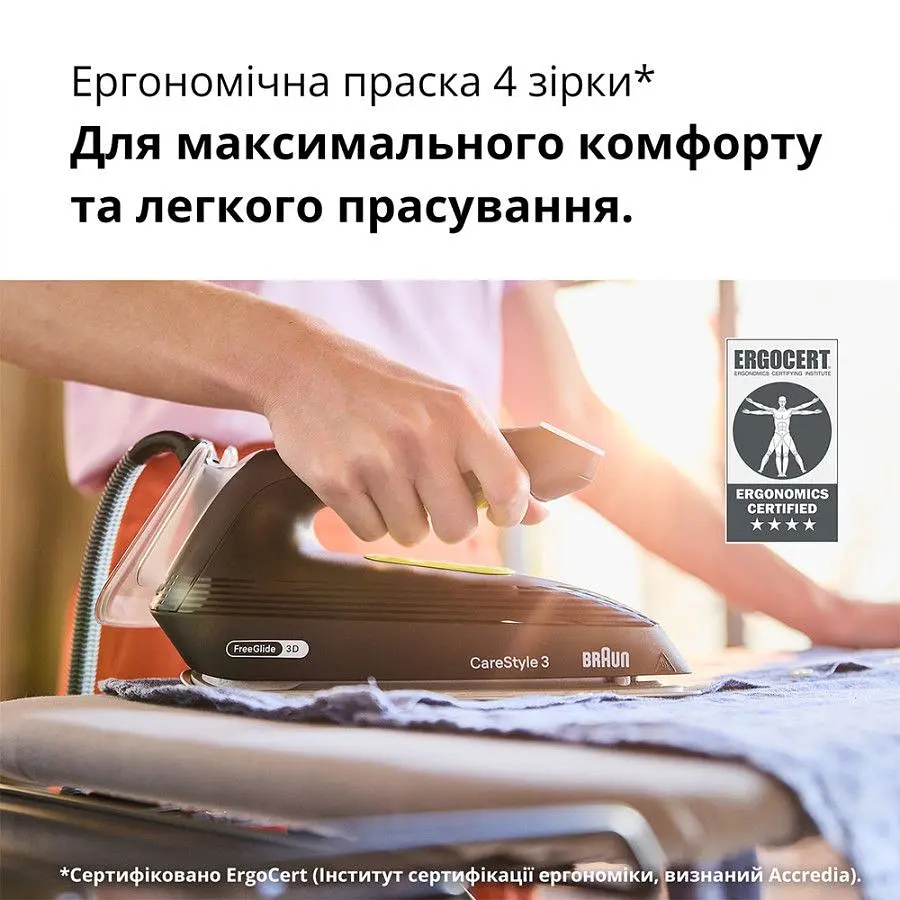 Прасувальна система BRAUN IS 3257 BK - фото 5