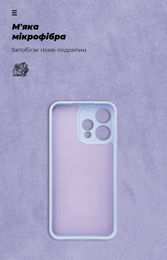 Чехол ArmorStandart ICON для OPPO Reno15 5G Camera cover Lavender (ARM90028) - фото 4