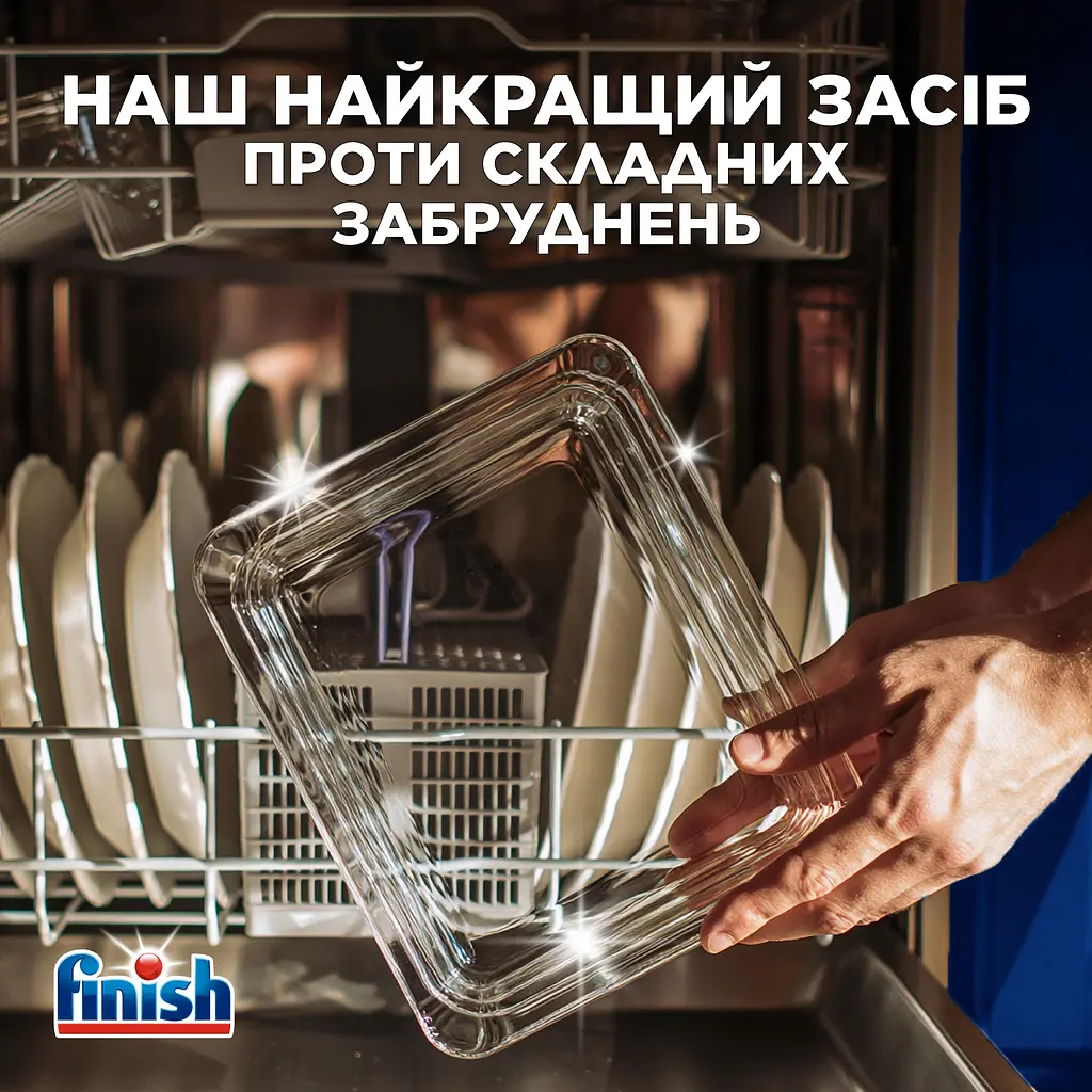 Капсули для посудомийних машин Finish Ultimate Plus 96 капсул (3338078) - фото 3